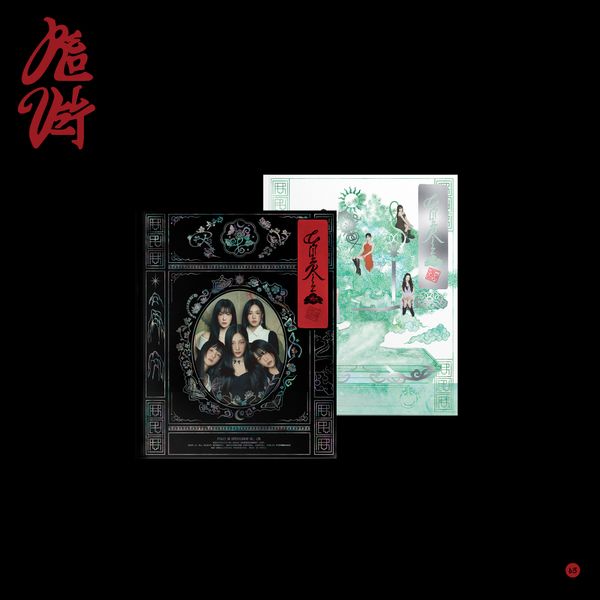 Red Velvet - The 3rd Album [Chill Kill] (Photo Book Ver.) (Random Ver.) Kaeguli KPOP Shop Albums and Merchandise