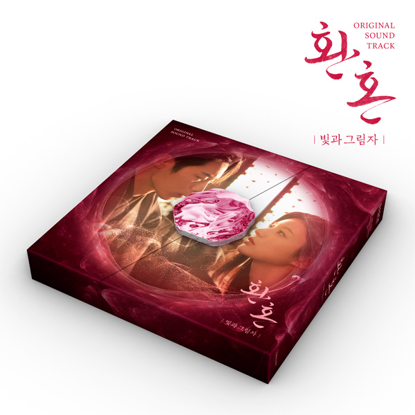 Alchemy of Souls 2: Light and Shadow Original Sound Track OST TVN Drama kaeguli kpop albums and merchandise
