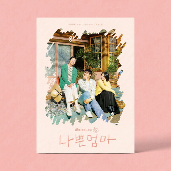 The Good Bad Mother Original Sound Track OST kaeguli kpop albums and merchandise
