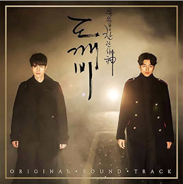 Goblin (Guardian: The Lonely and Great God) Original Sound Track OST kaeguli kpop albums and merchandise