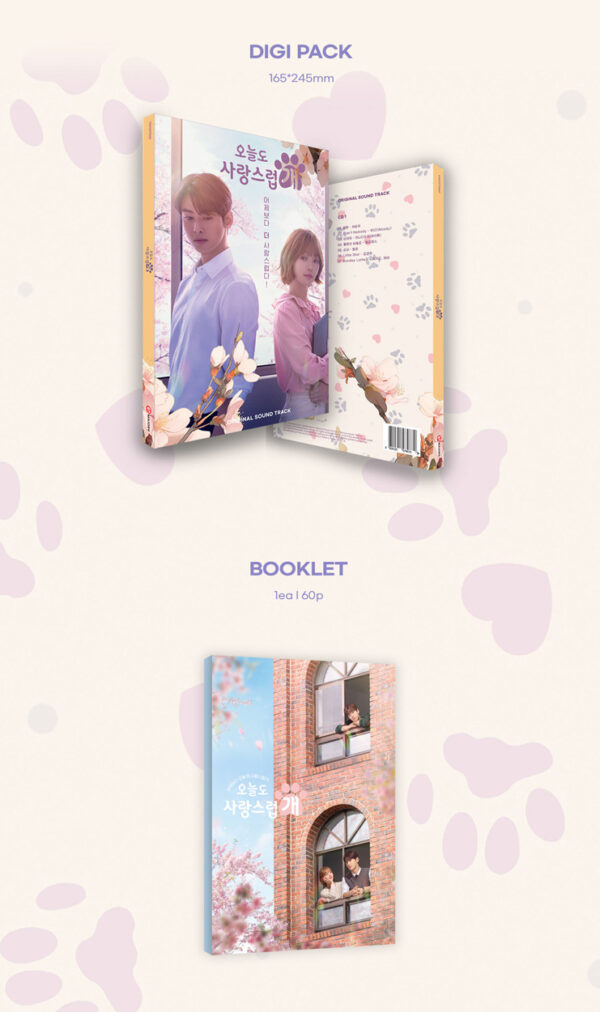A Good Day to Be a Dog kaeguli kpop albums and merchandise