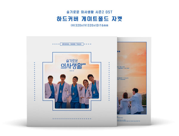 Hospital Playlist 2 TVN Drama Original Soundtrack OST Vinyl LP kaeguli kpop albums and merchandise