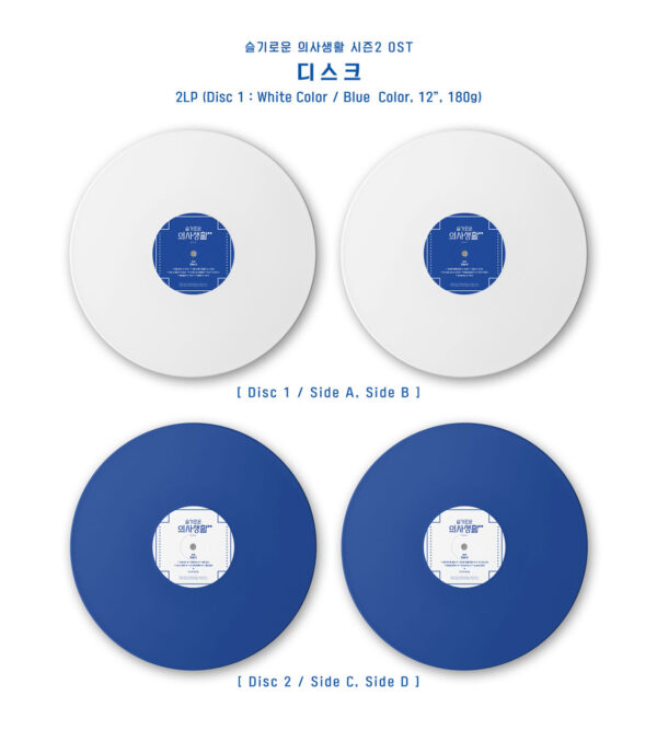 Hospital Playlist 2 TVN Drama Original Soundtrack OST Vinyl LP kaeguli kpop albums and merchandise