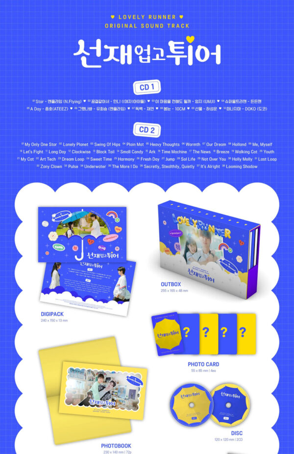 Lovely Runner - Original Sound Track (OST) kaeguli kpop shop albums and merchandise