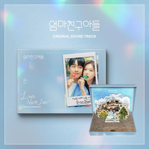 Love Next Door Original Sound Track OST TVN Drama kaeguli kpop albums and merchandise