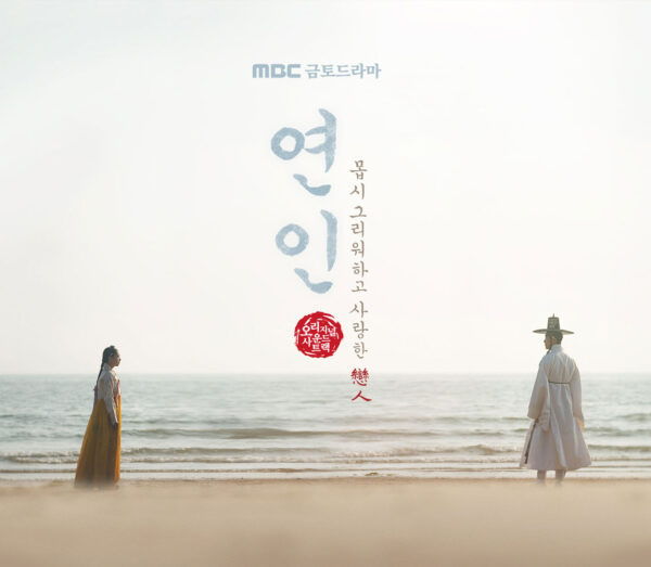My Dearest Original Sound Track OST MBC Drama kaeguli kpop albums and merchandise