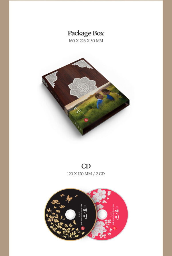 My Dearest Original Sound Track OST MBC Drama kaeguli kpop albums and merchandise