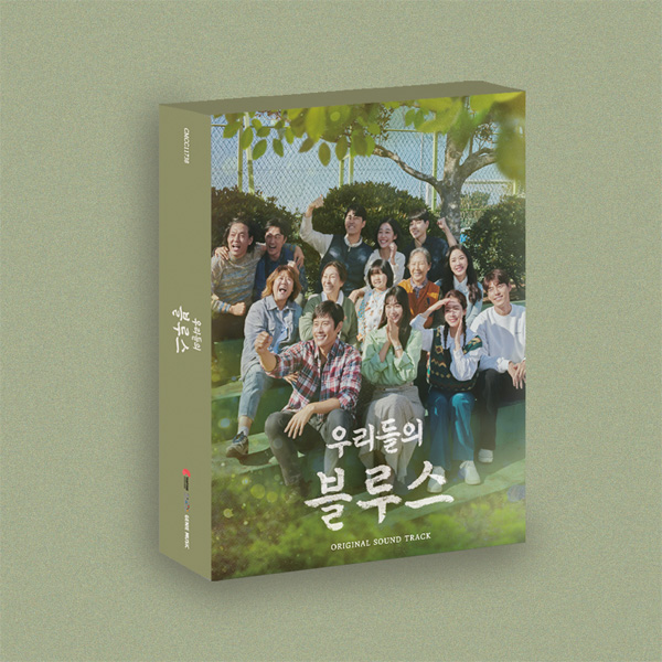 Our Blues Original Sound Track OST TVN Drama kaeguli kpop albums and merchandise
