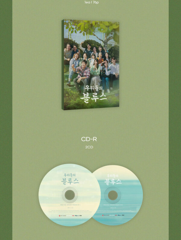 Our Blues Original Sound Track OST TVN Drama kaeguli kpop albums and merchandise