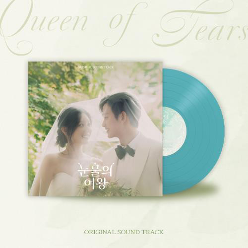 Queen of Tears OST (LP) Kaeguli Kpop Shop Albums and Merchandise