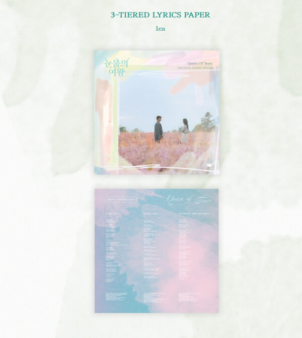 Queen of Tears OST (LP) Kaeguli Kpop Shop Albums and Merchandise