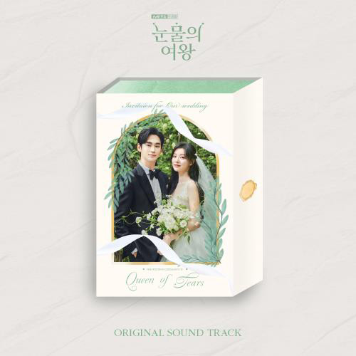 Queen of Tears O.S.T - tvN Drama kaeguli kpop shop albums and merchandise