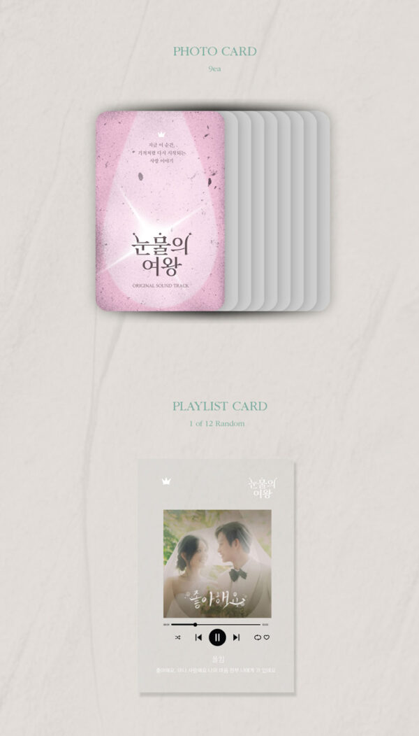 Queen of Tears O.S.T - tvN Drama kaeguli kpop shop albums and merchandise