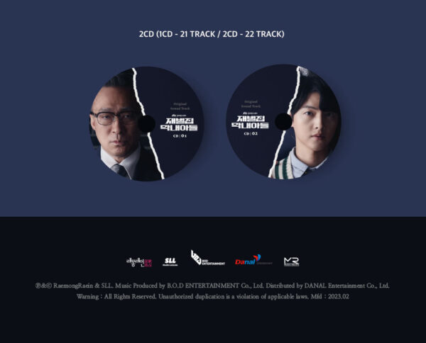 Reborn Rich Original Sound Track OST JTBC Drama kaeguli kpop albums and merchandise