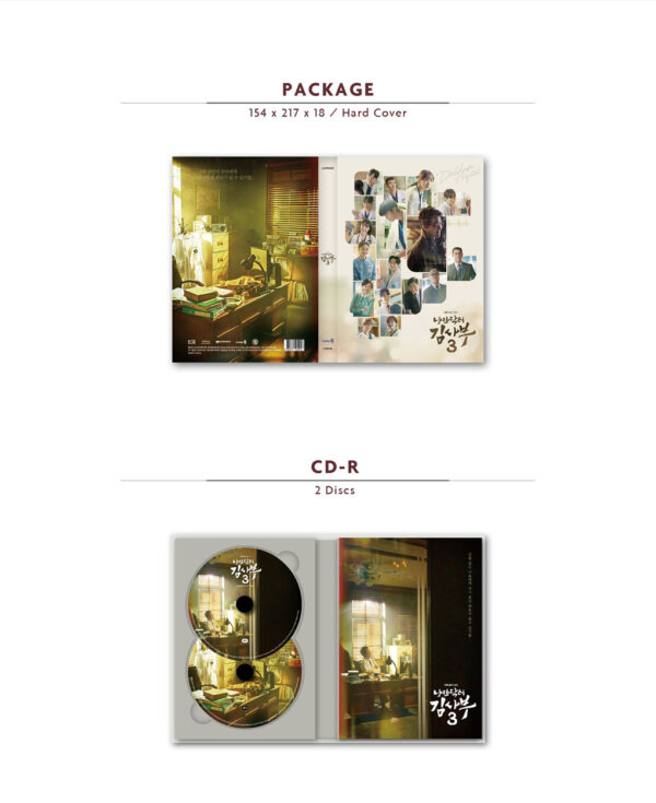 Doctor Romantic Season 3 Original Sound Track OST SBS Drama kaeguli kpop albums and merchandise