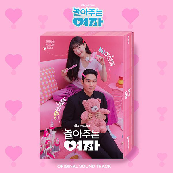 My Sweet Mobster Original Sound Track OST kaeguli kpop albums and merchandise