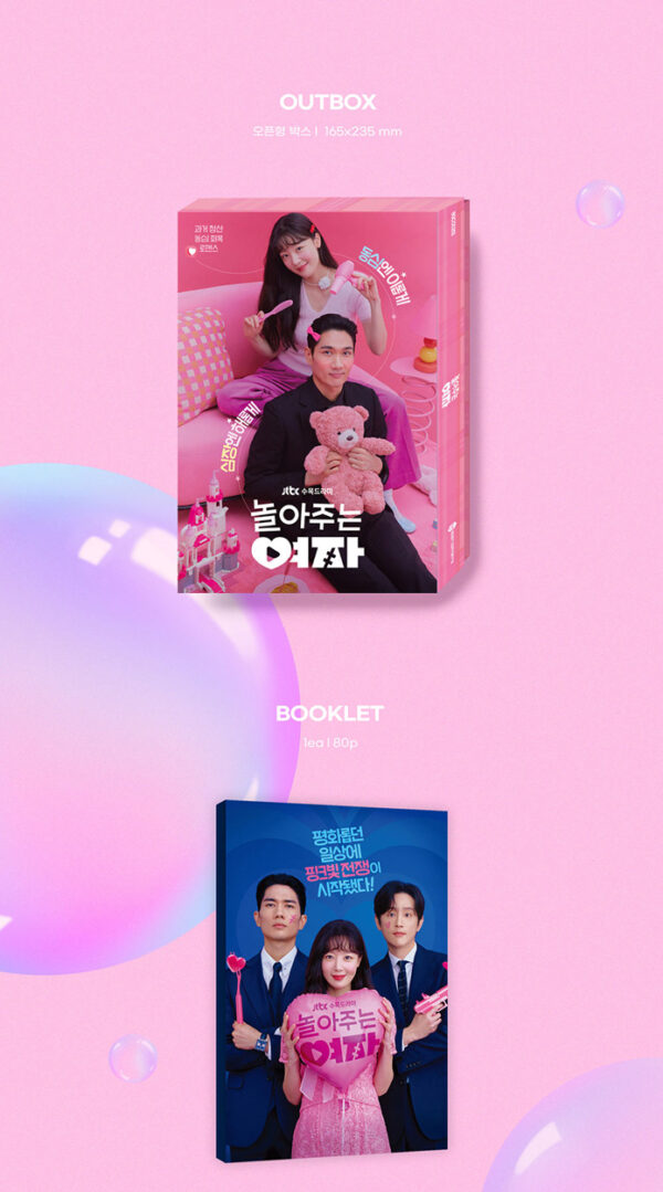 My Sweet Mobster Original Sound Track OST kaeguli kpop albums and merchandise