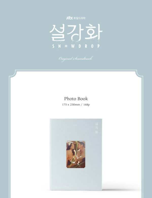 Snowdrop Original Sound Track OST JTBC Drama kaeguli kpop albums and merchandise