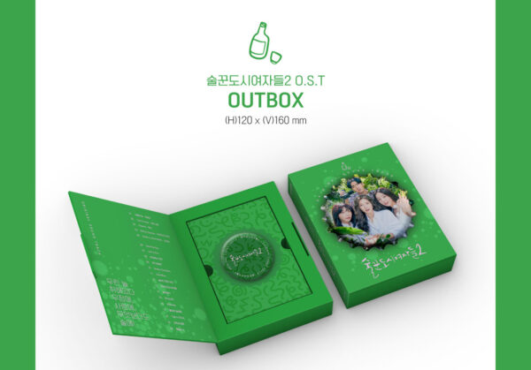 Work Later Drink Now Season 2 Original Sound Track OST TVING Drama kaeguli kpop albums and merchandise