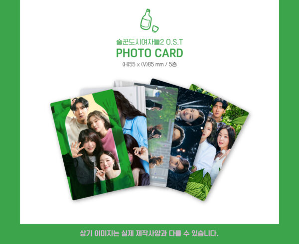 Work Later Drink Now Season 2 Original Sound Track OST TVING Drama kaeguli kpop albums and merchandise