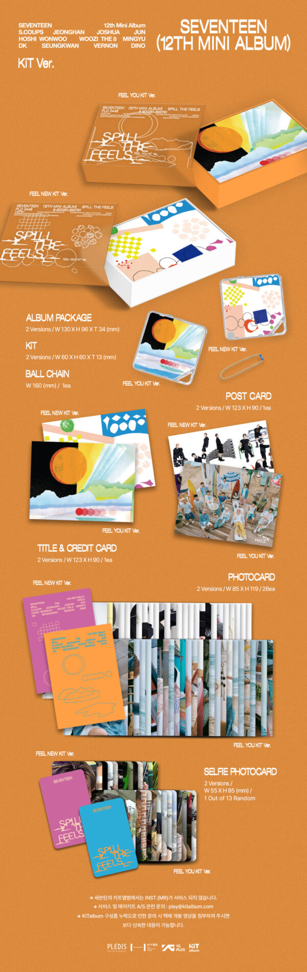 SEVENTEEN - 12th Mini Album [SPILL THE FEELS] (KiT Ver.) (orange white ) Feel you feel new kaeguli kpop shop albums and merchandise