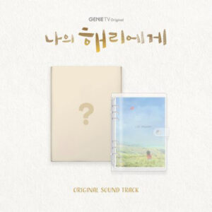 Dear Hyeri OST original soundtrack sound track kaeguli kpop shop albums and merchandise