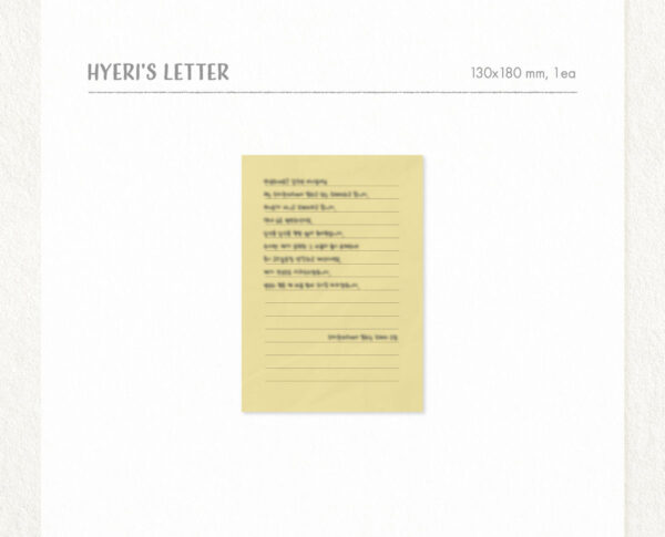 Dear Hyeri OST original soundtrack sound track kaeguli kpop shop albums and merchandise