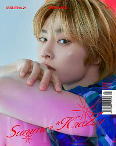 DICON VOLUME N°21 Stray Kids (08 I.N) (A-Type) kaeguli kpop shop albums and merchandise
