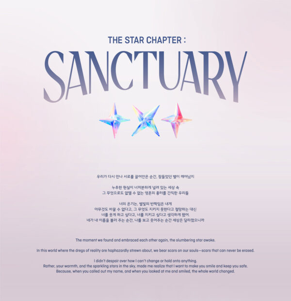 TOMORROW X TOGETHER (TXT) - 7th Mini Album [THE STAR CHAPTER: SANCTUARY] (ANGEL Ver.) (5 TYPE Random) kaeguli kpop shop albums and merchandise