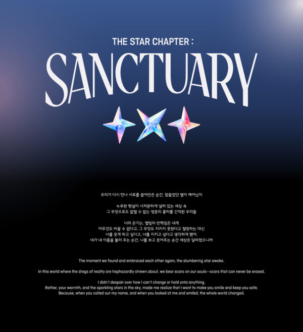 TOMORROW X TOGETHER (TXT) - 7th Mini Album [THE STAR CHAPTER: SANCTUARY] (3 TYPE Random) kaeguli kpop shop albums and merchandise