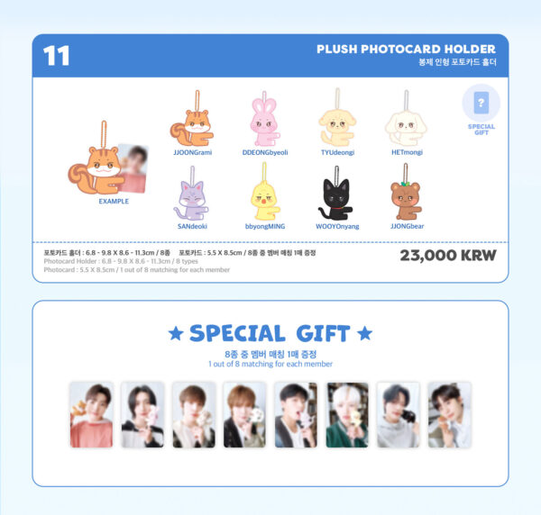 ATEEZ - OFFICIAL MD [ANITEEZ IN ICE CITY] (PLUSH PHOTOCARD HOLDER) (HETmongi) jjongrami ddeongbyeoli tyudeongi sandeoki bbyongming wooyonyang jjongbear san seong hwa wooyoung kim hong joong kangyeo-sang song min-gi jeong yun-ho choi jong-ho kaeguli kpop shop albums and merchandise