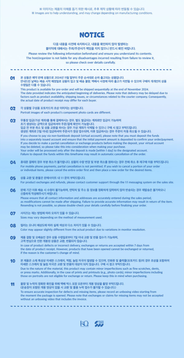 ATEEZ - OFFICIAL MD [ANITEEZ IN ICE CITY] (PLUSH PHOTOCARD HOLDER) (HETmongi) jjongrami ddeongbyeoli tyudeongi sandeoki bbyongming wooyonyang jjongbear san seong hwa wooyoung kim hong joong kangyeo-sang song min-gi jeong yun-ho choi jong-ho kaeguli kpop shop albums and merchandise