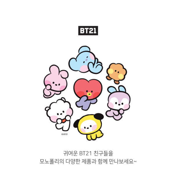 BTS - BT21 minini FIGURE KEYRING MARINE CHIMMY mang shooky koya tata cooky chimmy rj kaeguli kpop albums and merchandise