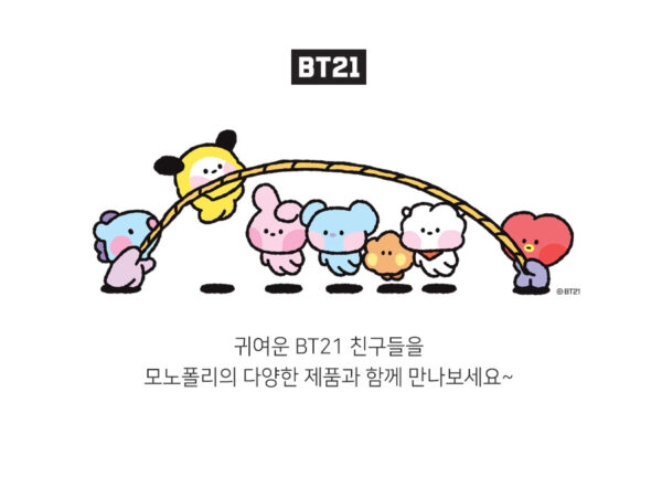 BTS - BT21 minini REMOVABLE GIFT STICKER