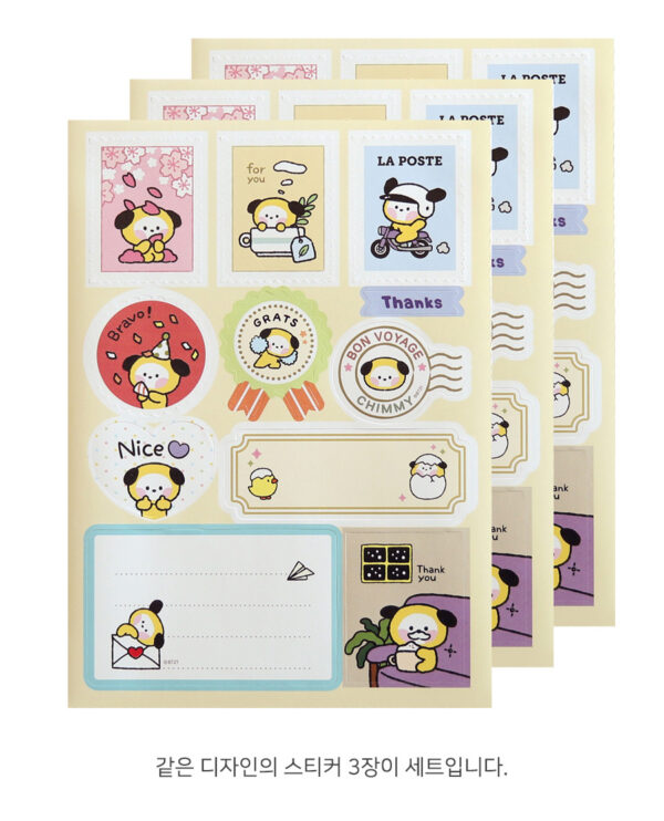 BTS - BT21 minini REMOVABLE GIFT STICKER CHIMMY mang shooky koya tata cooky chimmy rj kaeguli kpop albums and merchandise