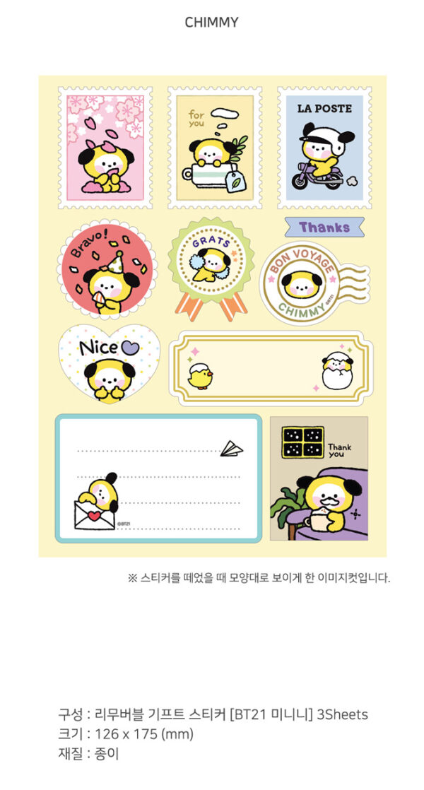 BTS - BT21 minini REMOVABLE GIFT STICKER CHIMMY mang shooky koya tata cooky chimmy rj kaeguli kpop albums and merchandise