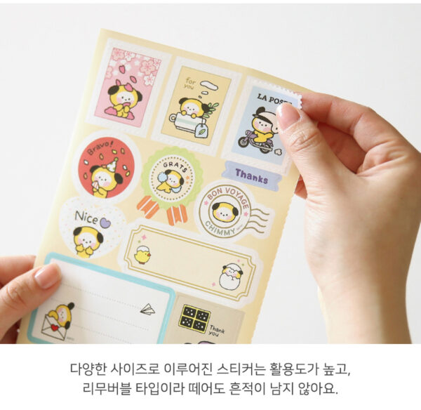 BTS - BT21 minini REMOVABLE GIFT STICKER CHIMMY mang shooky koya tata cooky chimmy rj kaeguli kpop albums and merchandise