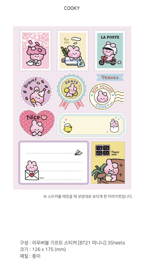 BTS - BT21 minini REMOVABLE GIFT STICKER CHIMMY mang shooky koya tata cooky chimmy rj kaeguli kpop albums and merchandise