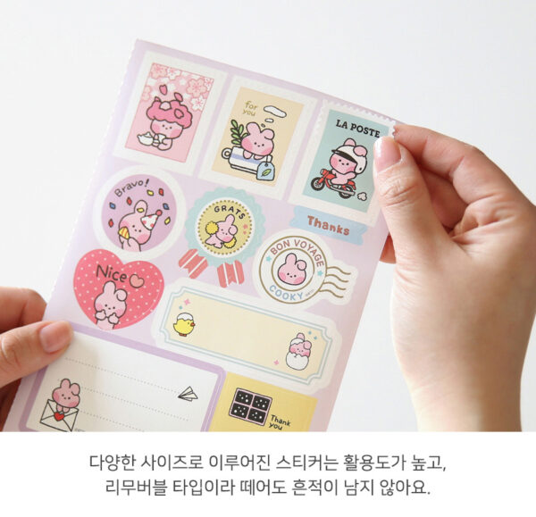BTS - BT21 minini REMOVABLE GIFT STICKER CHIMMY mang shooky koya tata cooky chimmy rj kaeguli kpop albums and merchandise