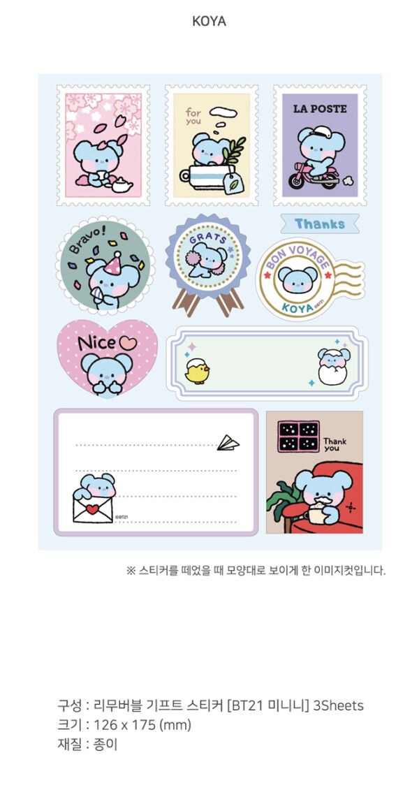 BTS - BT21 minini REMOVABLE GIFT STICKER CHIMMY mang shooky koya tata cooky chimmy rj kaeguli kpop albums and merchandise