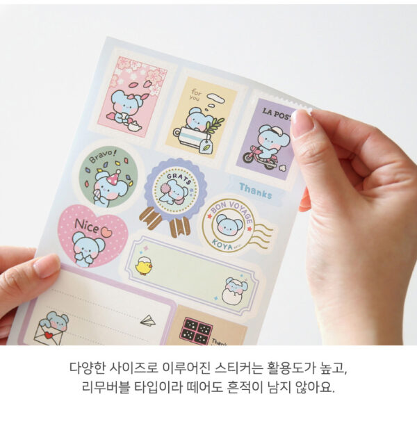 BTS - BT21 minini REMOVABLE GIFT STICKER CHIMMY mang shooky koya tata cooky chimmy rj kaeguli kpop albums and merchandise
