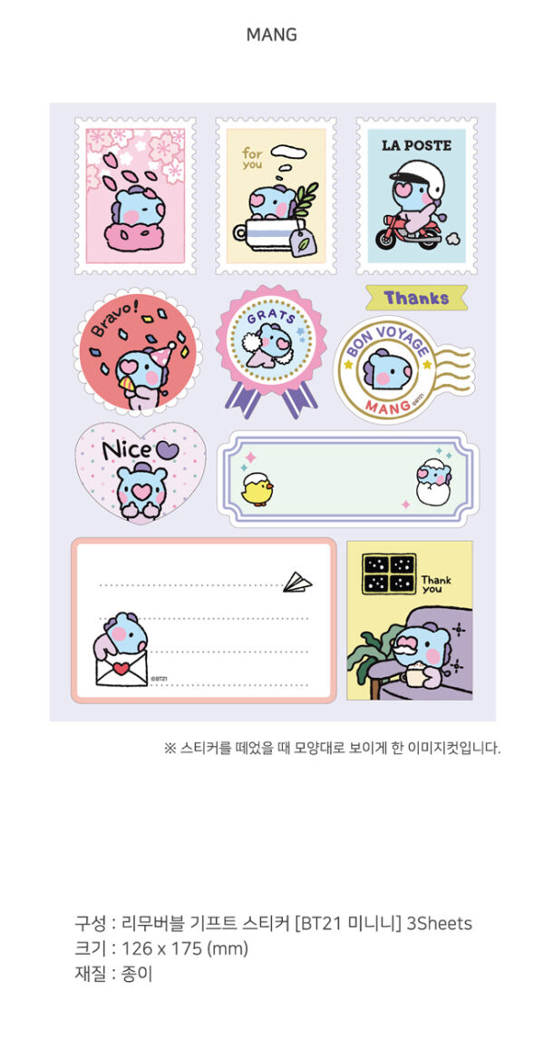 BTS - BT21 minini REMOVABLE GIFT STICKER CHIMMY mang shooky koya tata cooky chimmy rj kaeguli kpop albums and merchandise