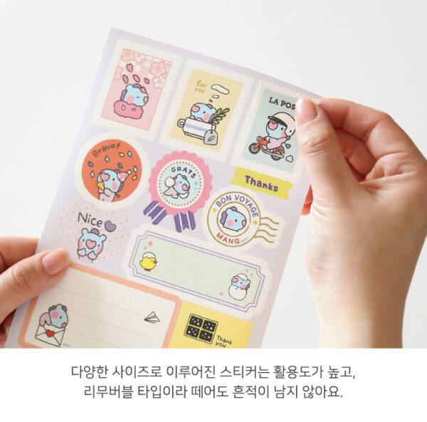 BTS - BT21 minini REMOVABLE GIFT STICKER CHIMMY mang shooky koya tata cooky chimmy rj kaeguli kpop albums and merchandise