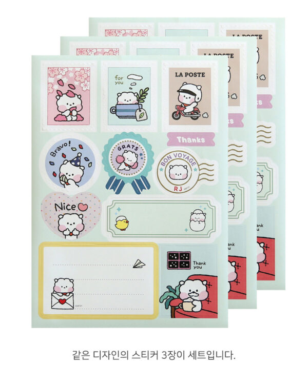 BTS - BT21 minini REMOVABLE GIFT STICKER CHIMMY mang shooky koya tata cooky chimmy rj kaeguli kpop albums and merchandise