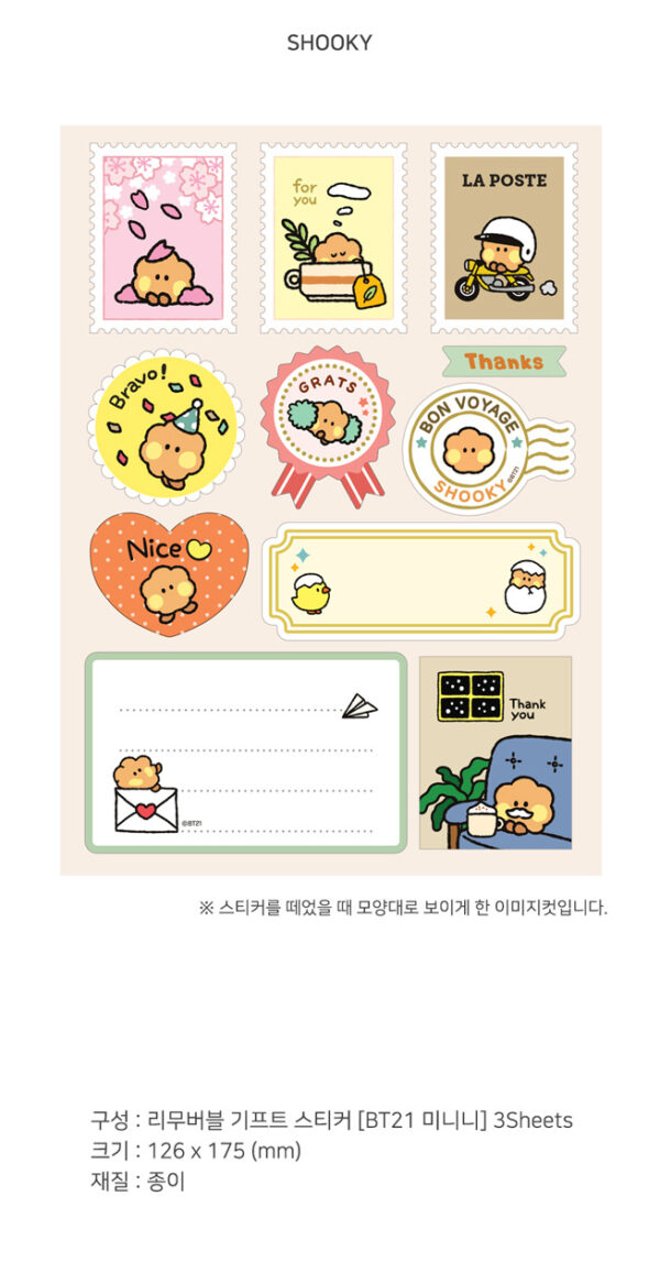 BTS - BT21 minini REMOVABLE GIFT STICKER CHIMMY mang shooky koya tata cooky chimmy rj kaeguli kpop albums and merchandise