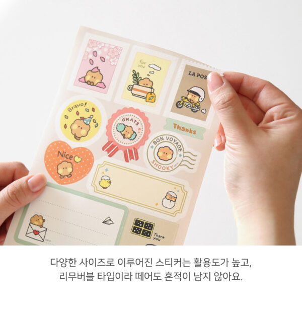 BTS - BT21 minini REMOVABLE GIFT STICKER CHIMMY mang shooky koya tata cooky chimmy rj kaeguli kpop albums and merchandise
