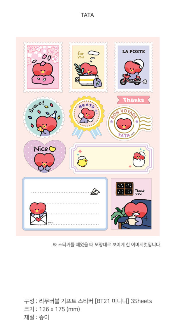 BTS - BT21 minini REMOVABLE GIFT STICKER CHIMMY mang shooky koya tata cooky chimmy rj kaeguli kpop albums and merchandise