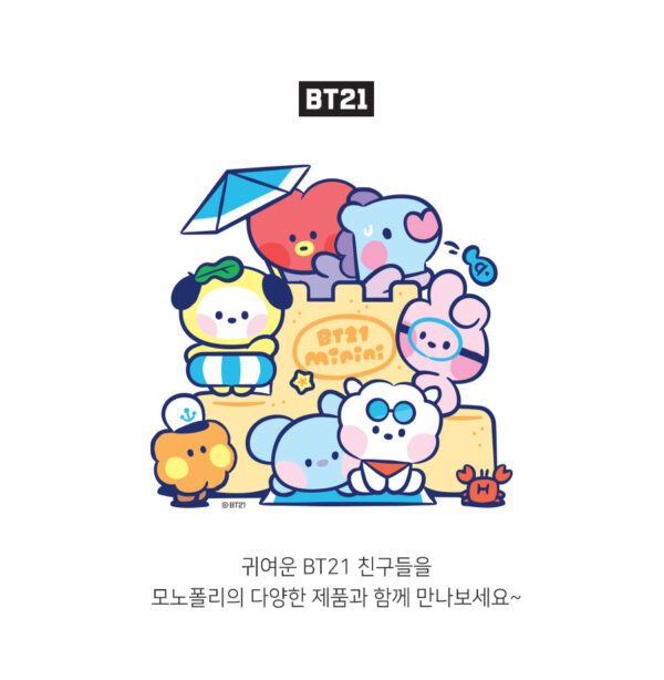 BTS - BT21 minini PP FILE POCKET VACANCE (rj ver. Mang shooky koya tata kooky chimmy Kaeguli kpop albums and merchandise
