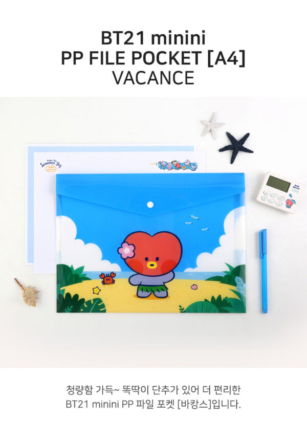 BTS - BT21 minini PP FILE POCKET VACANCE (tata ver.kaeguli kpop albums and merchandise