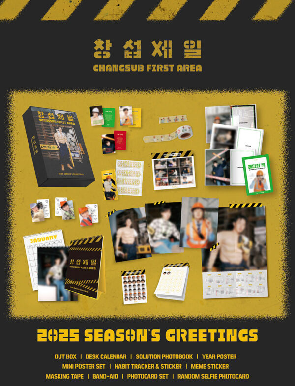 LEECHANGSUB - LEECHANGSUB 2025 SEASON’S GREETINGS [CHANGSUB FIRST AREA : CHANGSUB FIRST AREA] kaegui kpop shop albums and merchandise
